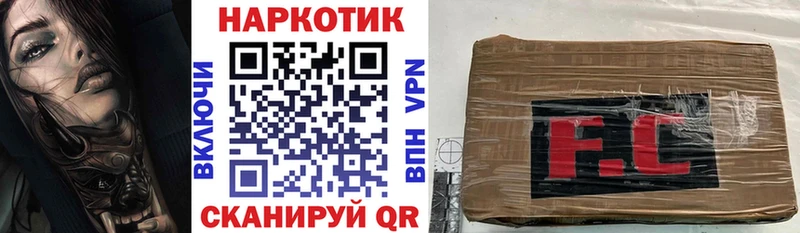 Купить закладку Монино Канабис Альфа ПВП МЕФ