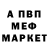 АМФЕТАМИН Розовый myTarget