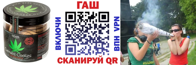 Печенье с ТГК марихуана  Монино 