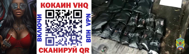 Кокаин Колумбийский  Монино 