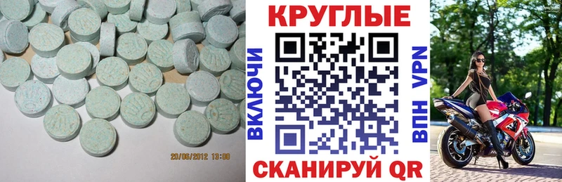 Экстази DUBAI  Монино 
