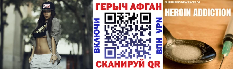 кракен tor  Монино  Героин Афган 