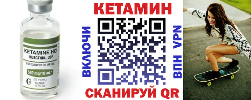 наркота  Монино  Кетамин VHQ 
