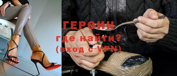 сатива Абдулино