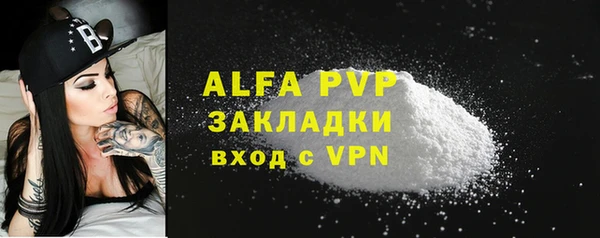 кокаин колумбия Абаза
