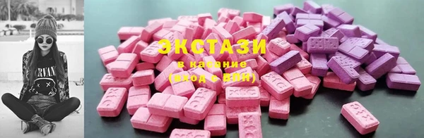 сатива Абдулино