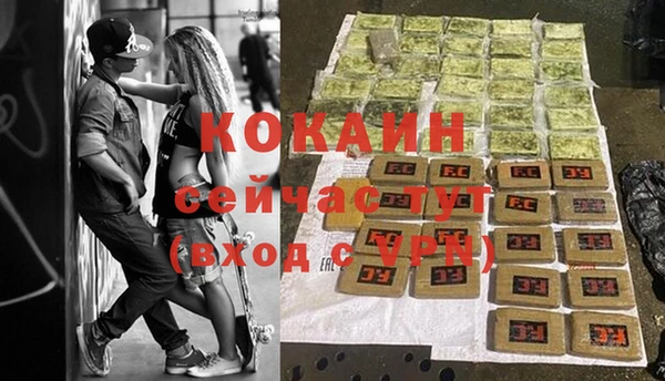 кокаин колумбия Абаза