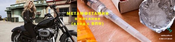 сатива Абдулино