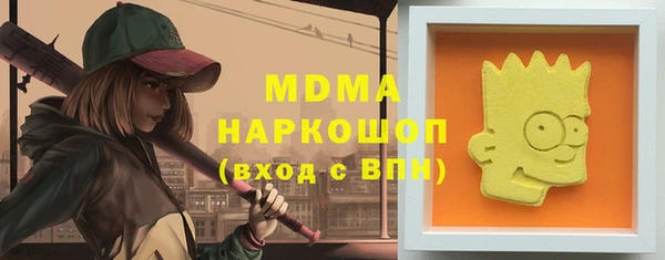 mdma Абинск