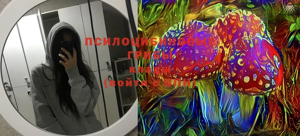 mdma Абинск