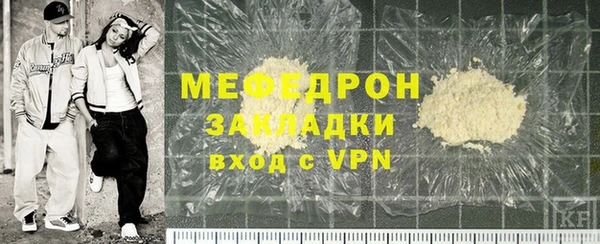сатива Абдулино