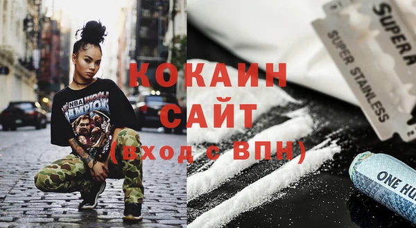 кокаин колумбия Абаза