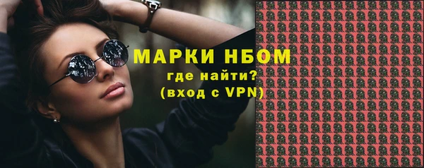 сатива Абдулино
