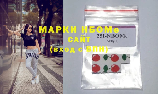 mdma Абинск