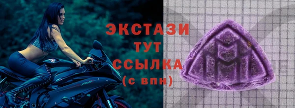 сатива Абдулино