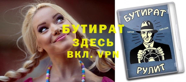 сатива Абдулино
