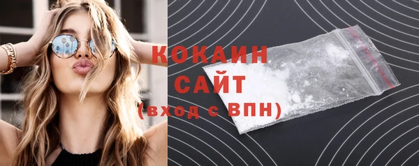 кокаин колумбия Абаза