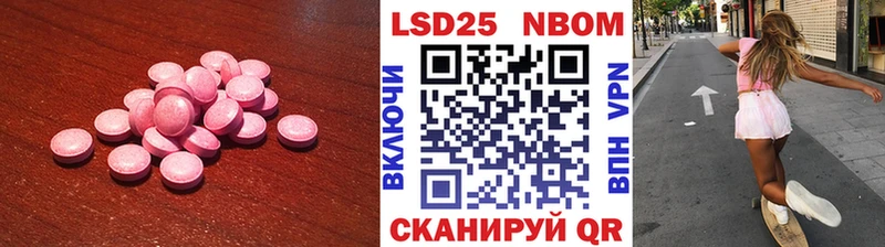 Лсд 25 экстази ecstasy Монино