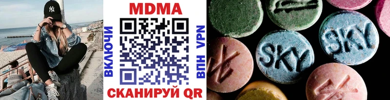 МДМА VHQ гидра Монино