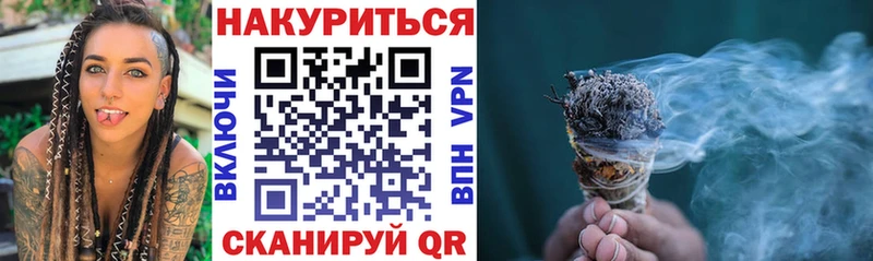 MEGA tor  Монино  Каннабис план 